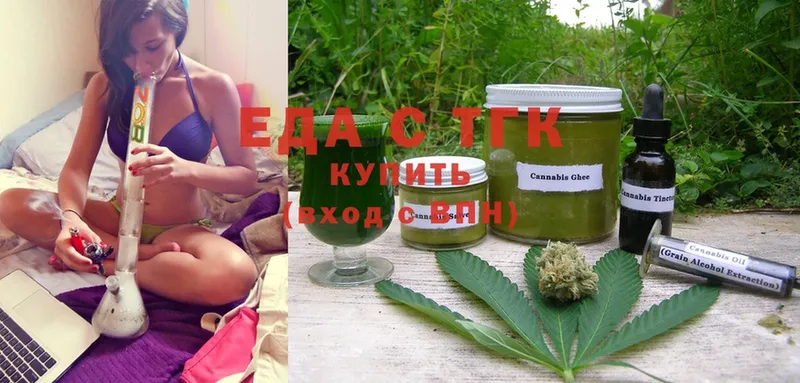 Canna-Cookies конопля  что такое   Хабаровск 