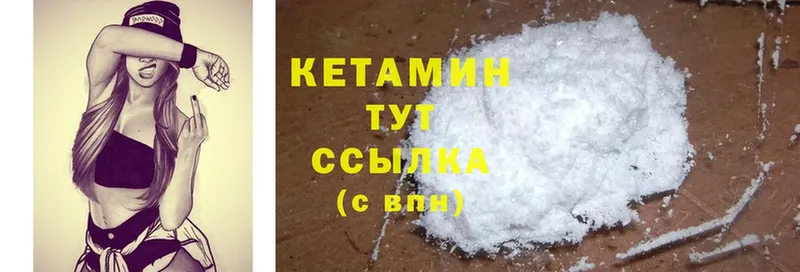 КЕТАМИН ketamine  MEGA сайт  Хабаровск  сколько стоит 